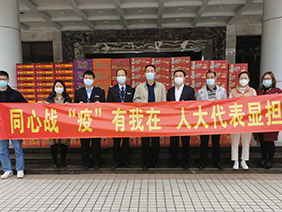 “抗疫”有我！齊心筑牢戰(zhàn)“疫”堡壘